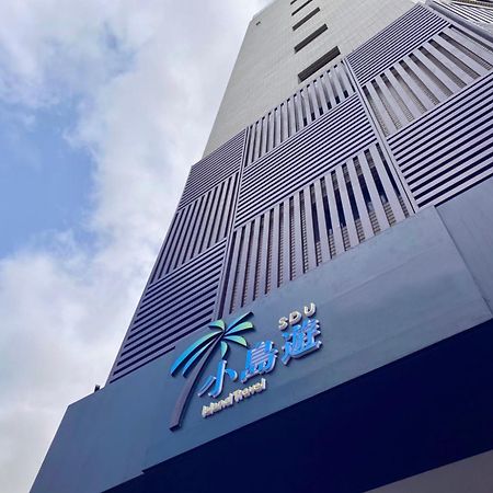 和興大飯店 -小島遊 Hotell Magong Exteriör bild